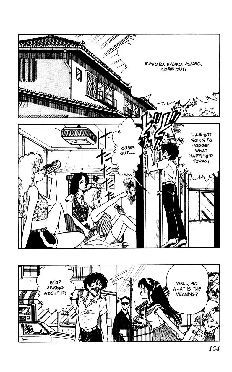 Jinrui Nekoka Chapter 6 24